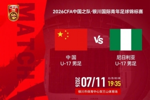 极速热火vs魔术比赛回放_极速热火vs魔术比赛回放免下载直播_极速热火vs魔术比赛回放网页直接观看