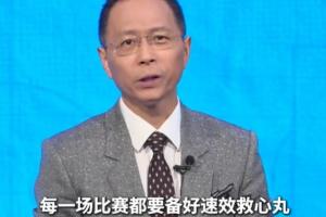 上港中超直播在线观看_上港中超直播在线观看高清无广告_上港中超直播在线观看流畅直播入口