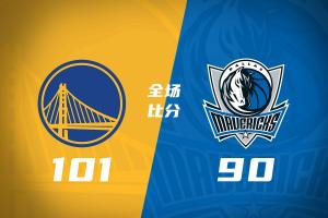 NBA灰熊vs勇士_NBA灰熊vs勇士高清直播_NBA灰熊vs勇士在线观看无插件
