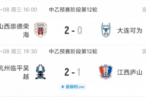 韩k联_韩k联高清直播_韩k联在线观看无插件