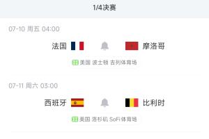 法国vs摩洛哥_法国vs摩洛哥高清直播_法国vs摩洛哥在线观看无插件