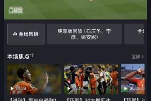 韩k联直播_金泉尚武VS大田市民_足球直播_韩k联直播_金泉尚武VS大田市民_足球直播免费高清直播_韩k联直播_金泉尚武VS大田市民_足球直播在线观看入口