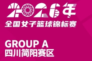 北京国安VS辽宁铁人农商银行_北京国安VS辽宁铁人农商银行免费在线直播_北京国安VS辽宁铁人农商银行全场录像回放