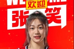 湖北青年星vs江西庐山_湖北青年星vs江西庐山免费高清直播_湖北青年星vs江西庐山在线观看入口