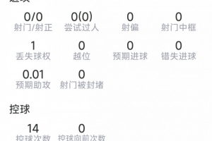中超免费直播现场直播_中超免费直播现场直播实时直播_中超免费直播现场直播高清流畅观看