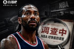 免费黄蜂vs凯尔特人jrs 直播_免费黄蜂vs凯尔特人jrs 直播高清无广告_免费黄蜂vs凯尔特人jrs 直播流畅直播入口