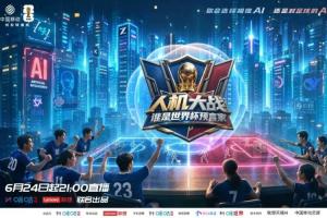 欧冠佛罗里亚纳vs沙姆洛克流浪_欧冠佛罗里亚纳vs沙姆洛克流浪高清无广告_欧冠佛罗里亚纳vs沙姆洛克流浪流畅直播入口