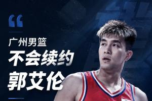 NBA黄蜂vs凯尔特人_NBA黄蜂vs凯尔特人免费在线直播_NBA黄蜂vs凯尔特人全场录像回放