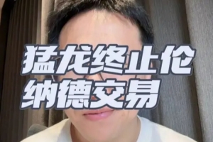 中超直播重庆铜梁龙VS北京国安_中超直播重庆铜梁龙VS北京国安高清直播_中超直播重庆铜梁龙VS北京国安在线观看无插件