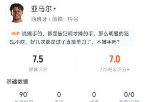 湛江热点·粤标售电vs芦苞总商会_湛江热点·粤标售电vs芦苞总商会无插件直播_湛江热点·粤标售电vs芦苞总商会免费高清观看