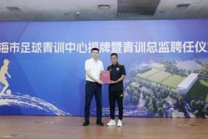 重磅成都蓉城VS重庆铜梁龙比分预测_重磅成都蓉城VS重庆铜梁龙比分预测免费高清直播_重磅成都蓉城VS重庆铜梁龙比分预测在线观看入口