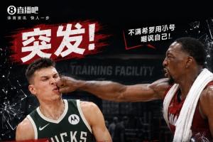 NBA活塞vs尼克斯在线观看_NBA活塞vs尼克斯在线观看免费高清直播_NBA活塞vs尼克斯在线观看在线观看入口