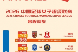 火爆wnba比分结果查询2020赛季jrs 直播_火爆wnba比分结果查询2020赛季jrs 直播免费高清直播_火爆wnba比分结果查询2020赛季jrs 直播在线观看入口