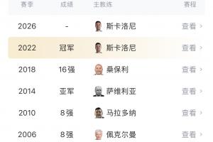 广东葆德澳美vs湛江八部科技_广东葆德澳美vs湛江八部科技免费看_广东葆德澳美vs湛江八部科技高清直播回放