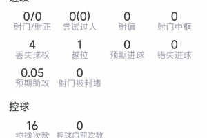 中超直播网站在线观看_中超直播网站在线观看高清直播_中超直播网站在线观看在线观看无插件