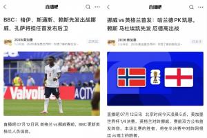 苏比亚科vs莫道克大学_苏比亚科vs莫道克大学免费高清直播_苏比亚科vs莫道克大学在线观看入口