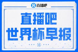 中超直播免费观看直播吧手机版_中超直播免费观看直播吧手机版免费观看_中超直播免费观看直播吧手机版高清无插件直播